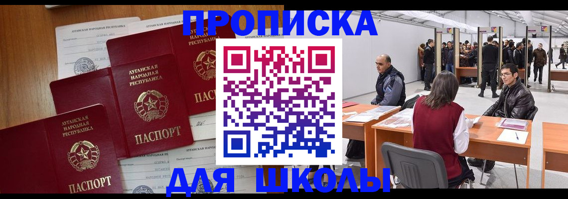 временная регистрация в квартире в Петушках